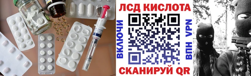 Лсд 25 экстази ecstasy  Красноуфимск 