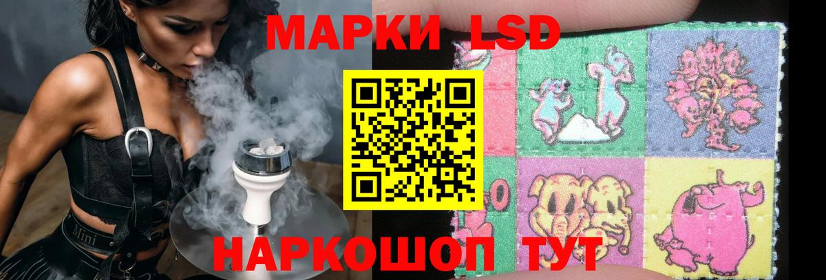 Лсд 25 экстази кислота  Лсд 25 экстази ecstasy  Вход с VPN  Красноуфимск 