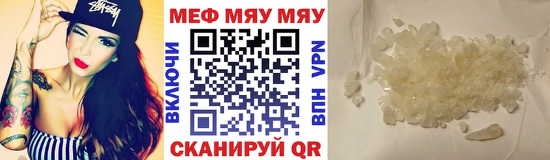 МЕФ мука  Красноуфимск 