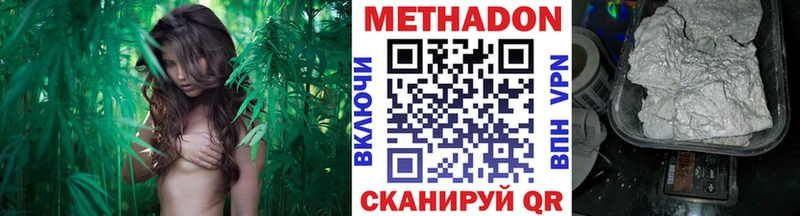 Метадон мёд  Красноуфимск 