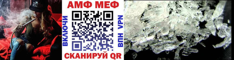 МЕТАМФЕТАМИН мет  МЕГА ТОР  Красноуфимск  продажа наркотиков 