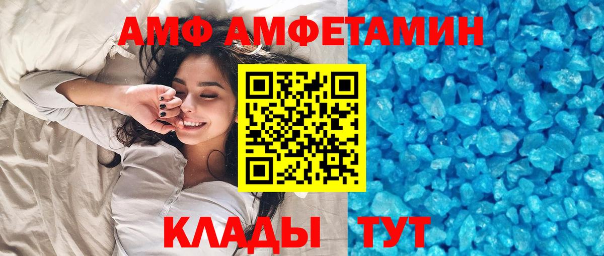 МЕТАМФЕТАМИН Methamphetamine  МЕТАМФЕТАМИН Methamphetamine  Вход с VPN  Красноуфимск 