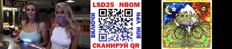 Марки NBOMe 1500мкг  Красноуфимск 