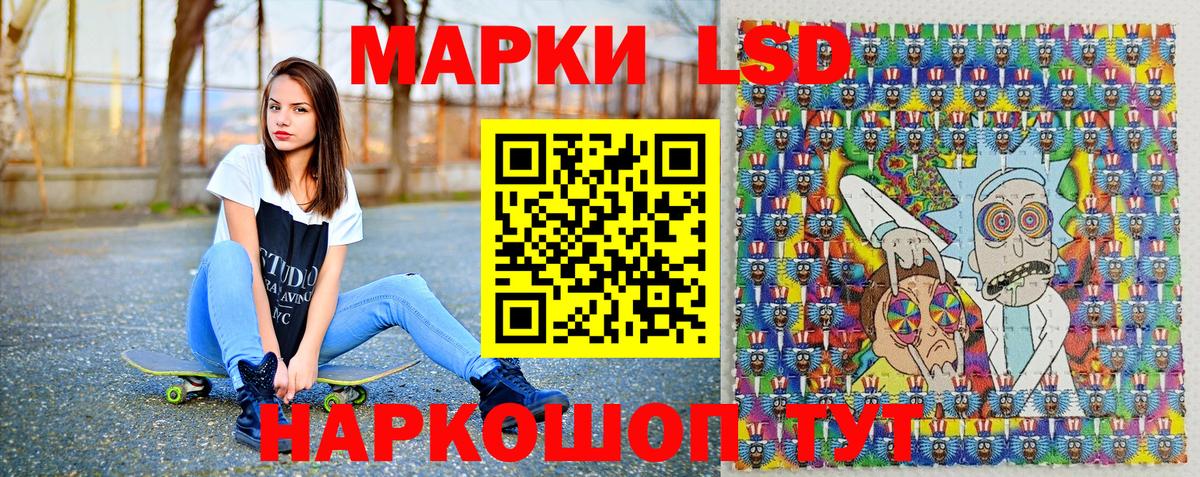 Наркотические марки 1,8мг Красноуфимск