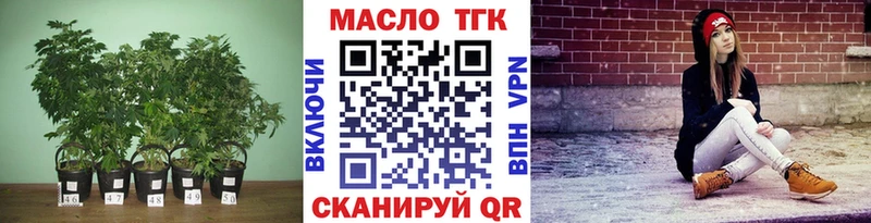дарк нет какой сайт  Красноуфимск  Дистиллят ТГК вейп  купить закладку 