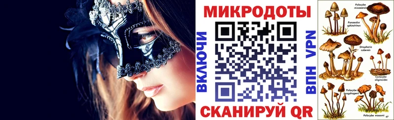 мега ТОР  Красноуфимск  Псилоцибиновые грибы прущие грибы  где можно купить  