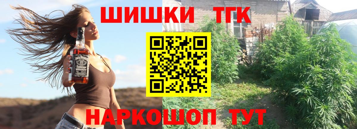 Бошки Шишки марихуана  Бошки марихуана LSD WEED  Красноуфимск  МАРИХУАНА семена  Вход с VPN 