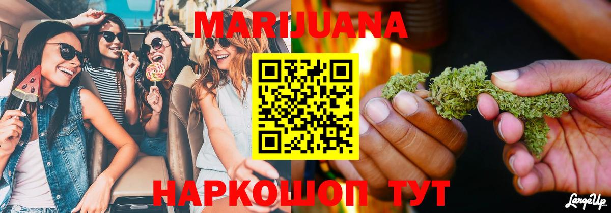 Шишки марихуана Amnesia Красноуфимск